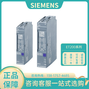 原装西门子ET200SP模块6ES7135-6HD00-0BA1西门子PLC模块控制器-阿里巴巴