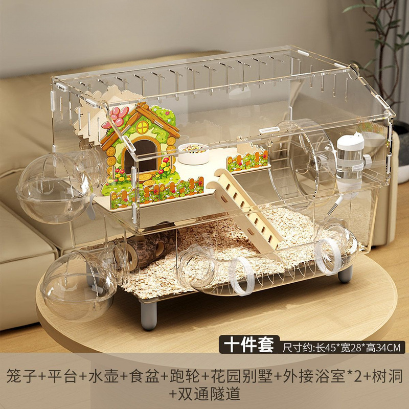 仓鼠笼子亚克力透明豪华别墅金丝熊大空间防啃咬饲养笼超大专用笼|undefined