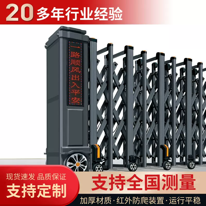 电动伸缩门简易遥控收缩学校工厂大门 小区电动感应门公园压缩门