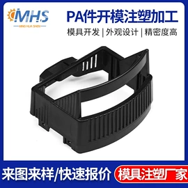 塑料模;迷你电脑;注塑加工