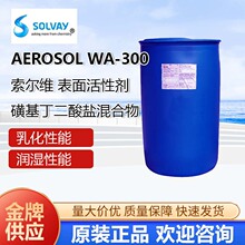 �����SAerosolWA300�ǻ��������}�����z���񄩱�Ĥ�T���黯������