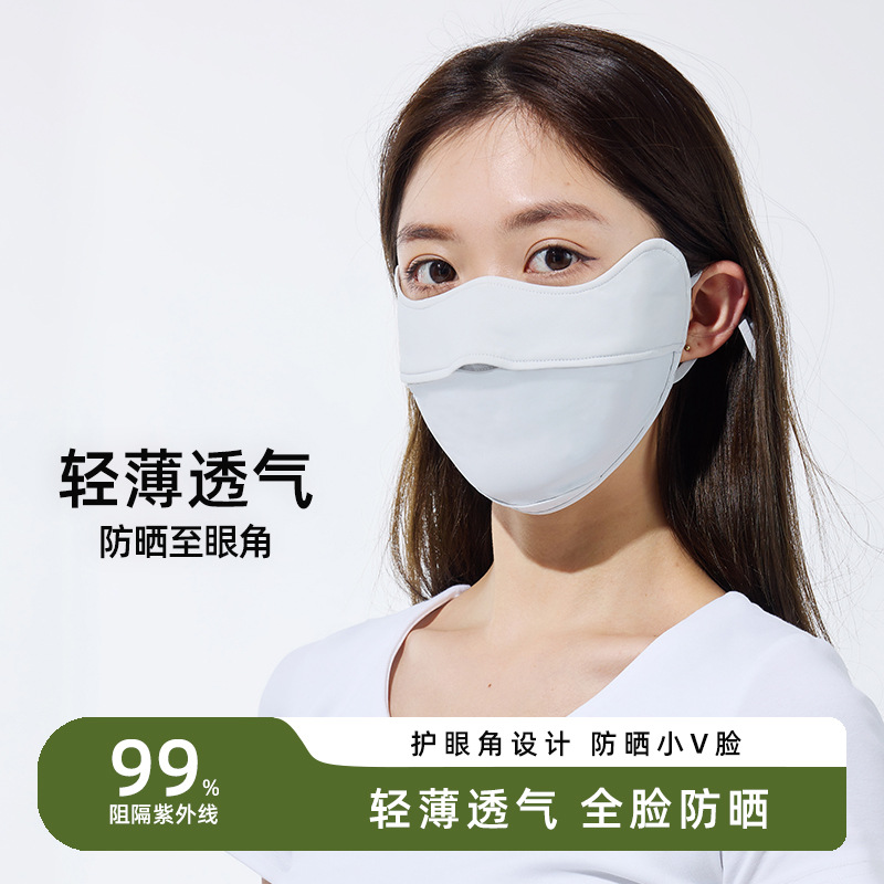 Summer Outdoor Sun Protection Mask Upf50+ Women's High-Looking Slimming Look Sunshade Ice Silk Mask Anti-Uv Face Mask