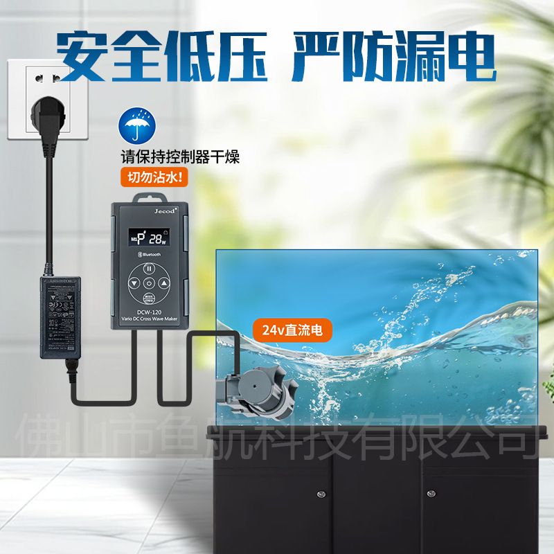 卸売 Jiebao 小型横流波ポンプ水槽海槽循環波ポンプサイレント周波数変換インテリジェント Bluetooth ウォーターポンプ|undefined