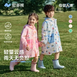 儿童袜;儿童帽;童内裤