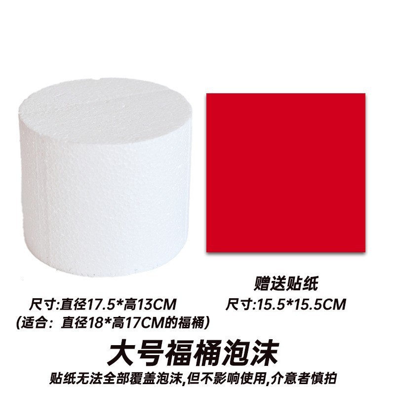 2023 ceremonia de boda inauguración bendición cubo Festival de Primavera franela bendición cubo con cubo Año Nuevo merienda flor cubo suministros festivos sala de estar Decoración