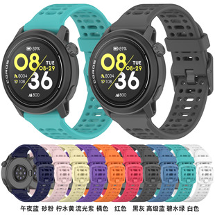 Подходит для Guochi PACE 3 Часы силиконовый браслет с пряжкой
