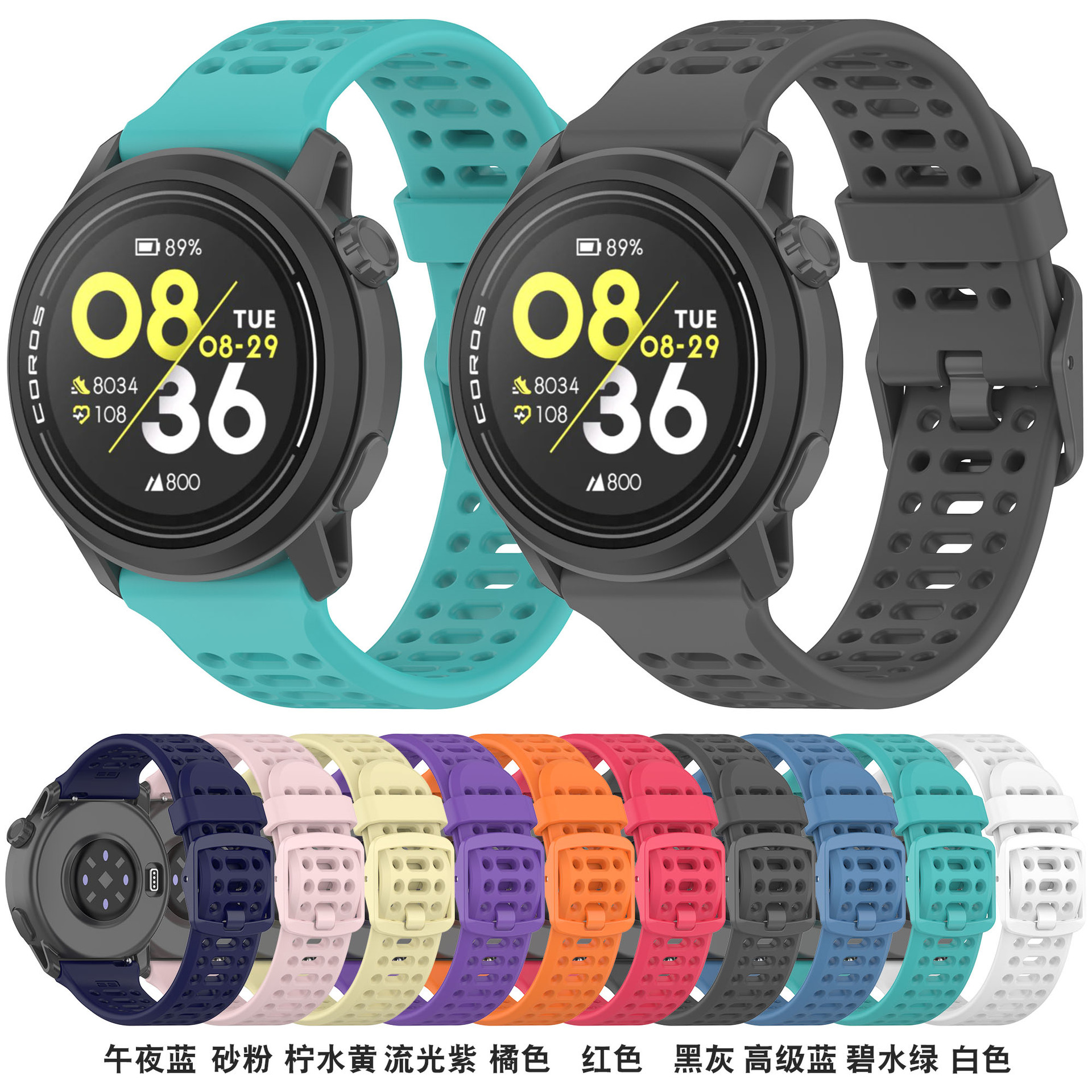 Suitable for Gao Chi PACE 3 Watch Silicone Color Buckle Strap Gao Chi Pace3 Silicone Hole Breathable Strap