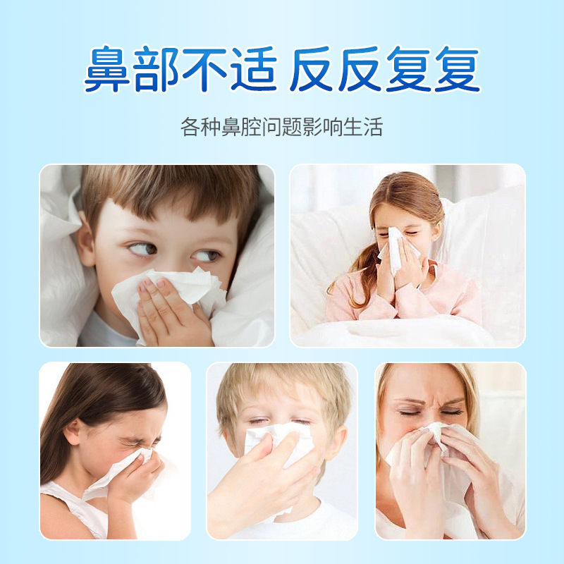 星群苍耳子油鼻舒转转棒草本清凉鼻舒保健液鼻痒鼻塞通气鼻舒膏|undefined