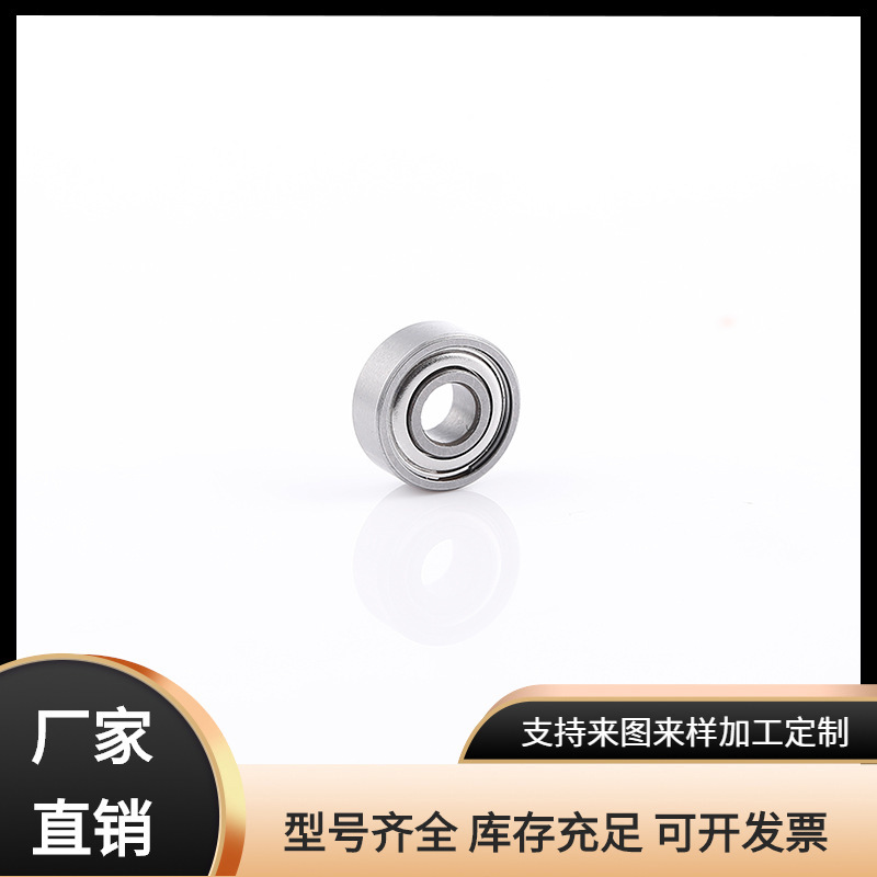 High-speed special micro deep groove ball bearing high-speed 693ZZ for cooling fan hard disk drive laser level