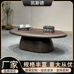中古風茶卓客間家庭用2024新型北米黒胡桃木皮実木レトロ楕円形茶卓