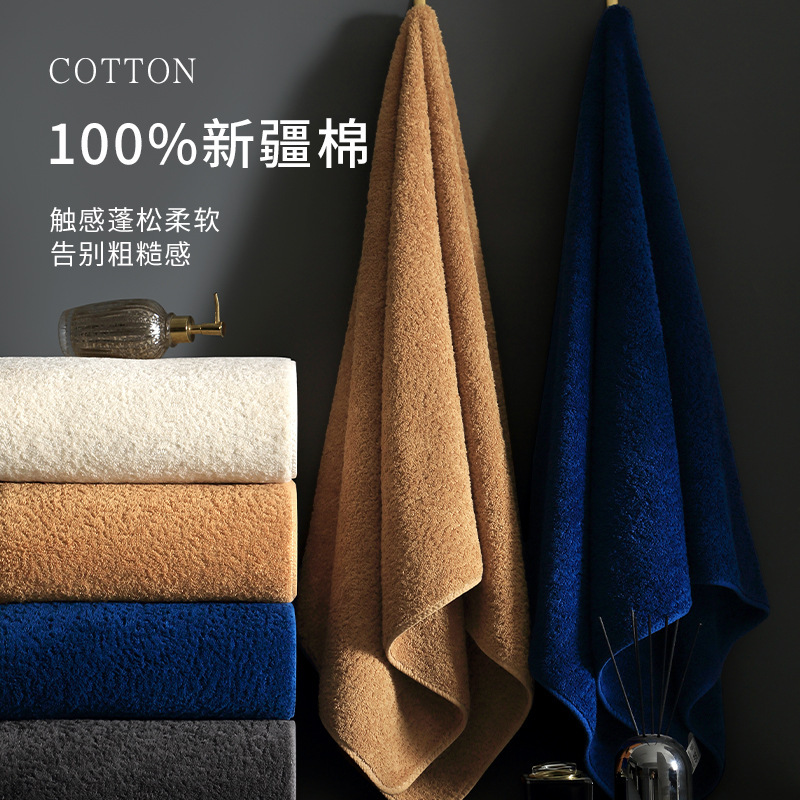 Preferred Antibacterial Light Luxury Antibacterial Towels for Home and Hotel Thickened Lint-Free Cotton Wholesale