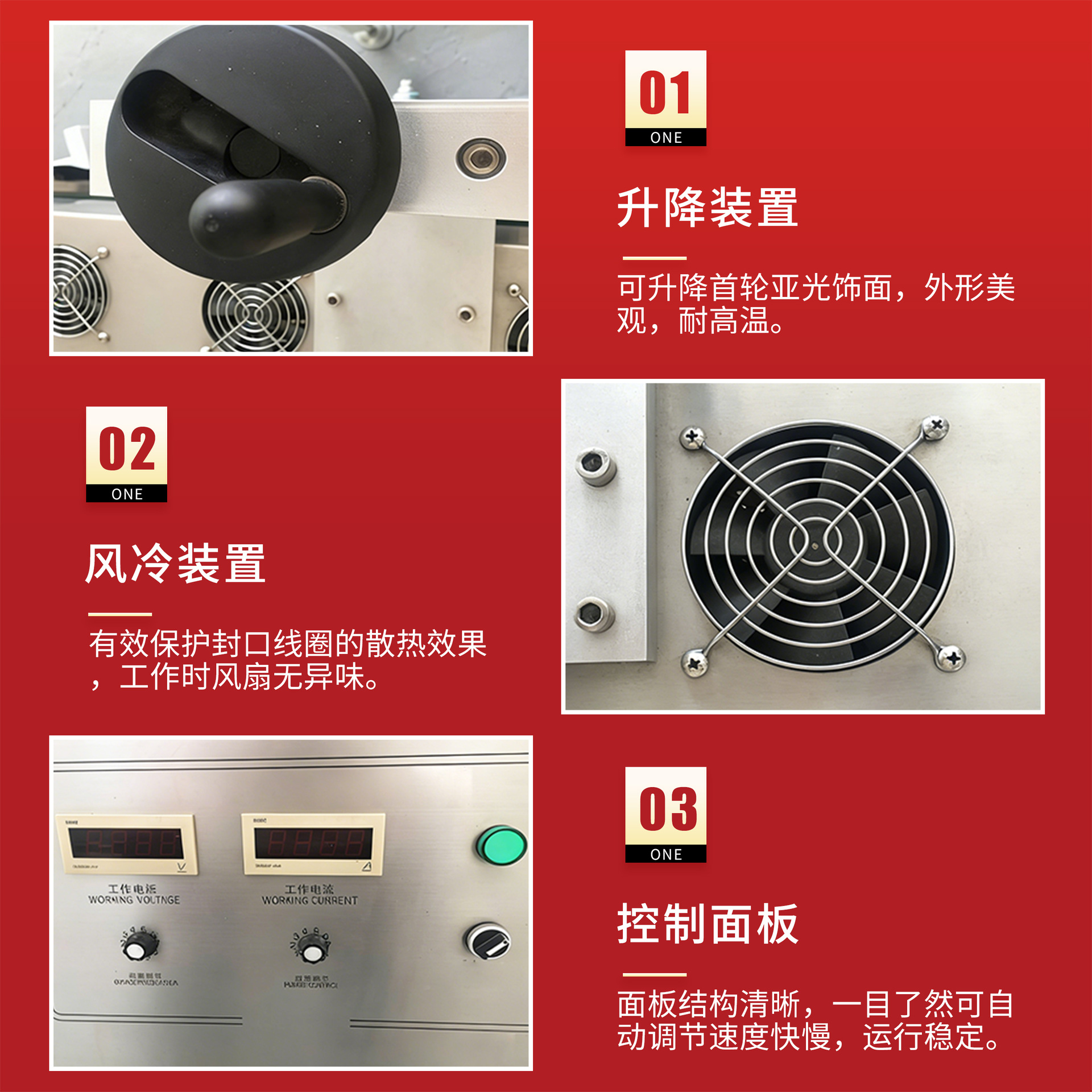 电磁感应铝箔封口机 塑料瓶盖铝箔片铝箔封口机全自动连续封口机