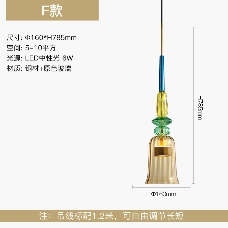 北欧马卡龙彩色玻璃吊灯糖果色灯罩吧台酒吧餐厅灯卧室床头小吊灯|undefined