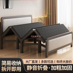 折叠床单人床1米2家用成人简易床双人床1米5宿舍出租房硬板床铁床