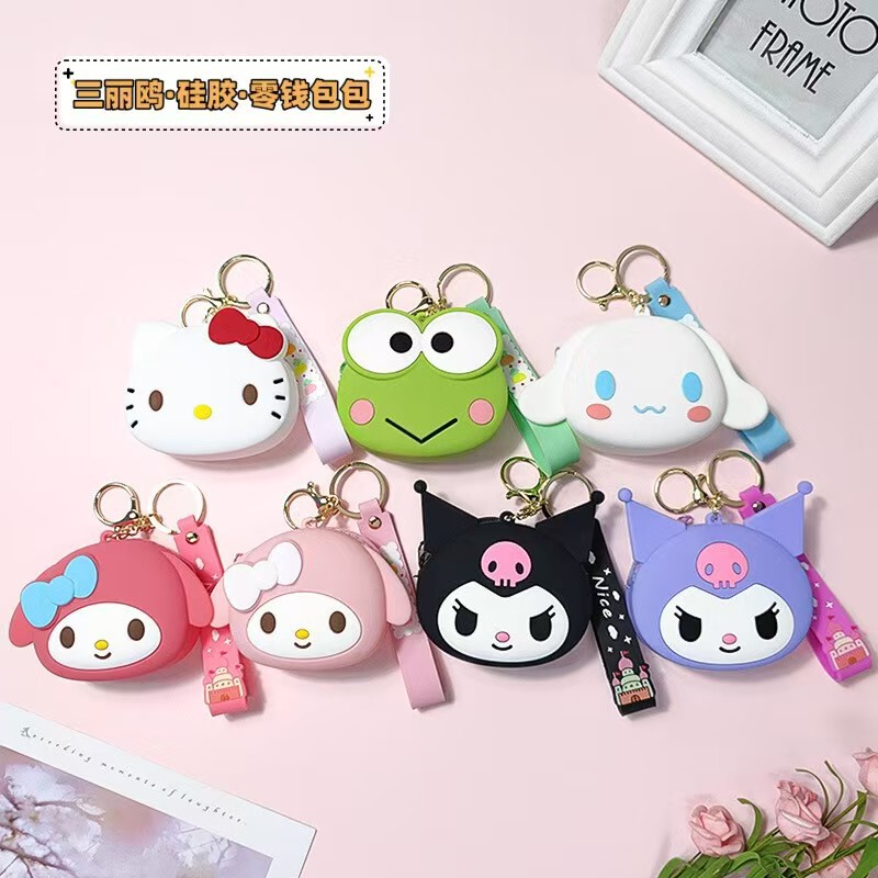 Cute Cartoon Small Gift Coin Purse Kuromi Card Bag Cinnamon Dog Storage Small Wallet Keychain Pendant Wholesale