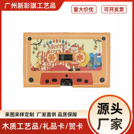 留声卡录音活动礼物录音磁带生日礼物有意义情侣惊喜表白神器礼盒