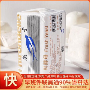 ���������r��ĸ500g���r�߻�������l�ͷ�ԭ��