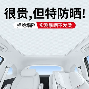 Jihu T1 Alpha S5 T5 T6 Koala S üçün elektrostatik adsorbsiya lyuk istilik izolyasiyası