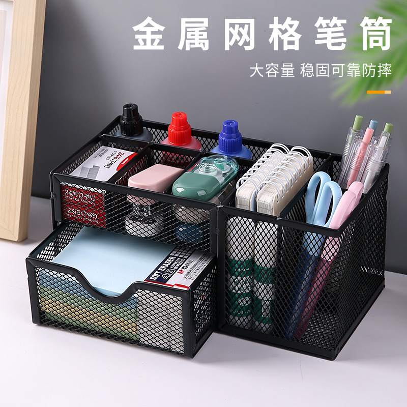 새로운 금속 메쉬 철 메쉬 펜 용기 8 그리드 데스크탑 문구 보관함 다기능 사무용품 보관 펜 배럴
