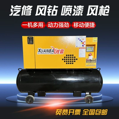 Hava kompressorları — Compressor