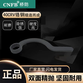 防爆工具;梅花扳手;锤子