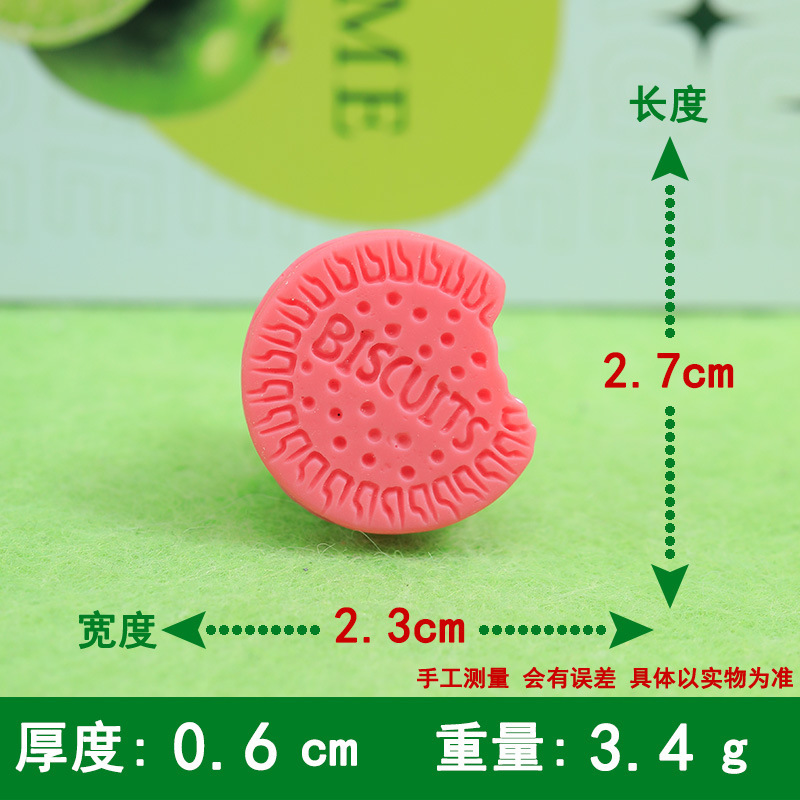 큰 노치 오레오 로즈 레드