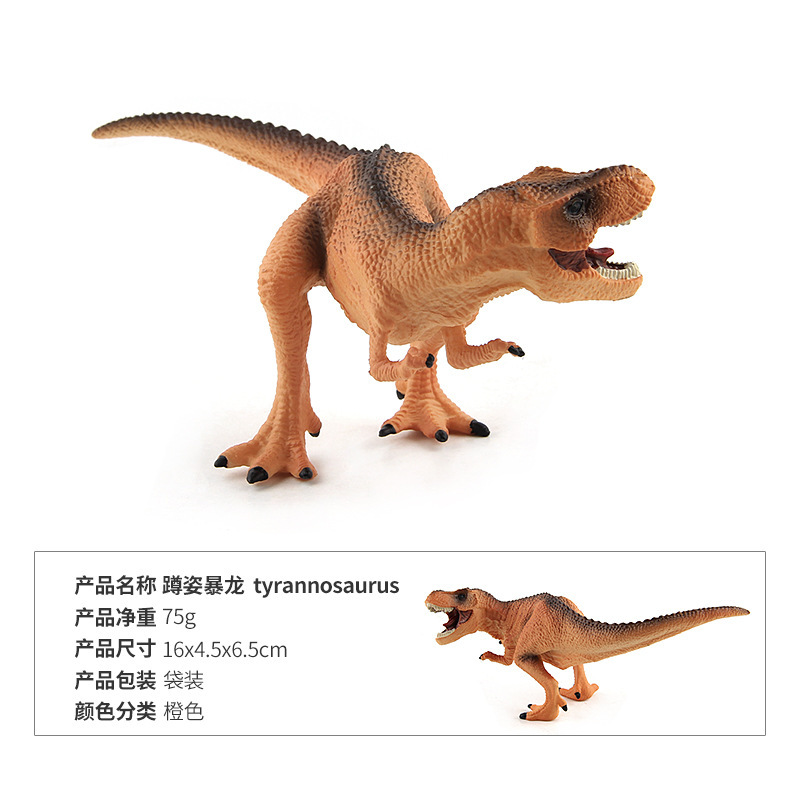 JZD045 Rex 0,075 kg