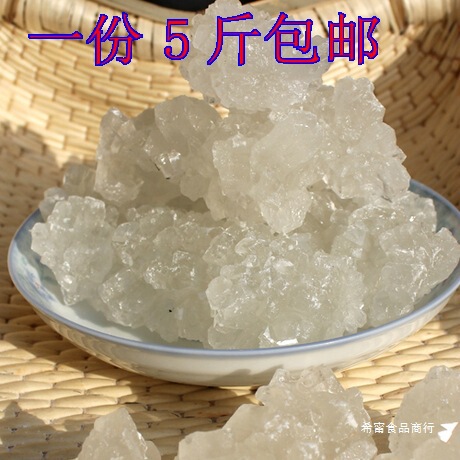 5斤包邮散装老冰糖 多晶冰糖 甘蔗冰糖 土冰糖 炖品需备2500g一袋|undefined