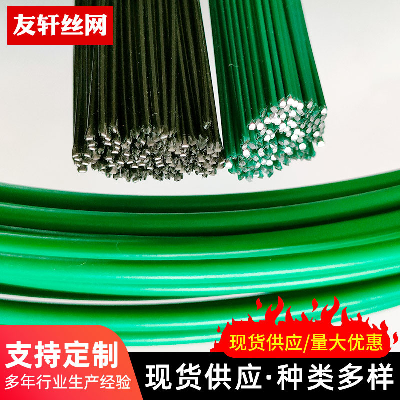 园艺包塑丝花卉植物盆栽爬藤包塑铁丝彩色pvc塑料铁丝软扎线现货