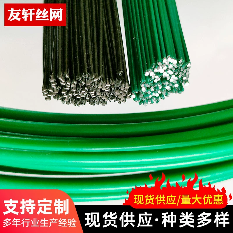 Проволока с пластиковым покрытием Садоводство цветочное растение в горшках лазание проволока с пластиковым покрытием Цвет ПВХ пластик проволока мягкая проволока в наличии