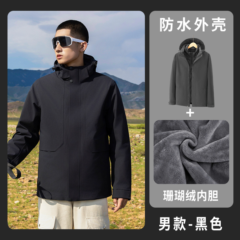 户外商务冲锋衣男女热封防风防水登山服潮流外套全压胶徒步防寒服|undefined