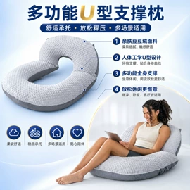 孕妇枕;婴童枕芯;功能枕