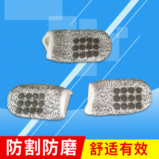 Five-level anti-cutting anti-wear thickened anti-slip finger sleeve engraving anti-cutting piercing finger sleeve manufacturers direct supply in stock
