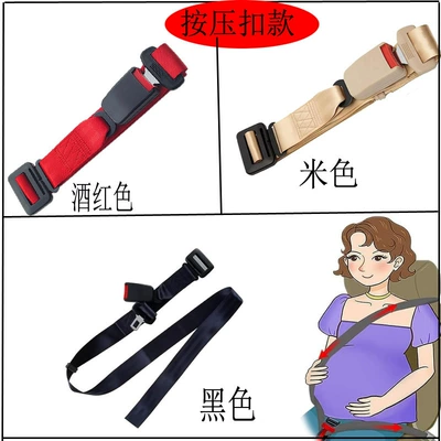 Car seat belt: Anti-Pressure Belly Support, Anti-Collision Driving Tool
