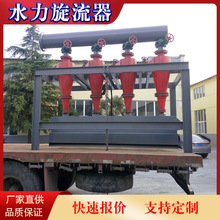 �r̎��43������sˮ���������O�� ��ɳ���x���r�� �T�F�������S��