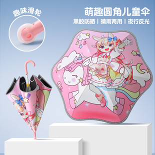 ��ͯ����к��W���׃��@����С���Ѻ����όW����Ů��ͯ��ӹ��L��