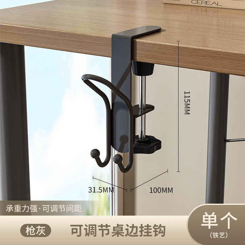 学生用テーブルサイドに特別に吊るせるランドセルフック、パンチングなし、強力な耐荷重、寮の机、跡の残らないバッグ吊り下げ、卸売|undefined