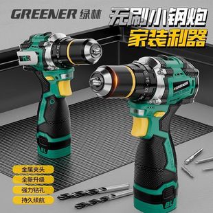 Small Steel Cannon Electric Drill Impact Brushless Hand Drill Household Pistol Drill Rechargeable Lithium Electric Drill Multi-Functional Wall Hole Drilling