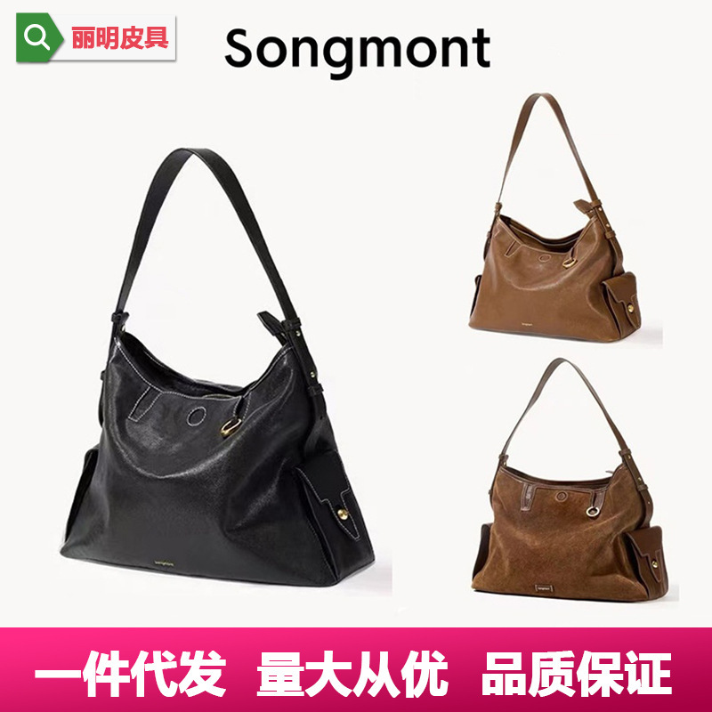 [Same Style as Li Na] Shansha Song Hobo Bag Vegetable-Tanned Leather Single Shoulder Crossbody Soft Bag