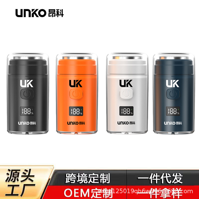 Carefully Selected Anke Portable Rechargeable Shaver Electric Razor Waterproof Car-Charging Shaver Beard Trimmer