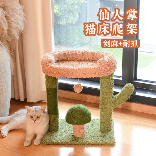 Cactus cat climbing frame cat nest cat tree all-in-one small sisal cat scratching post source factory cross-border wholesale