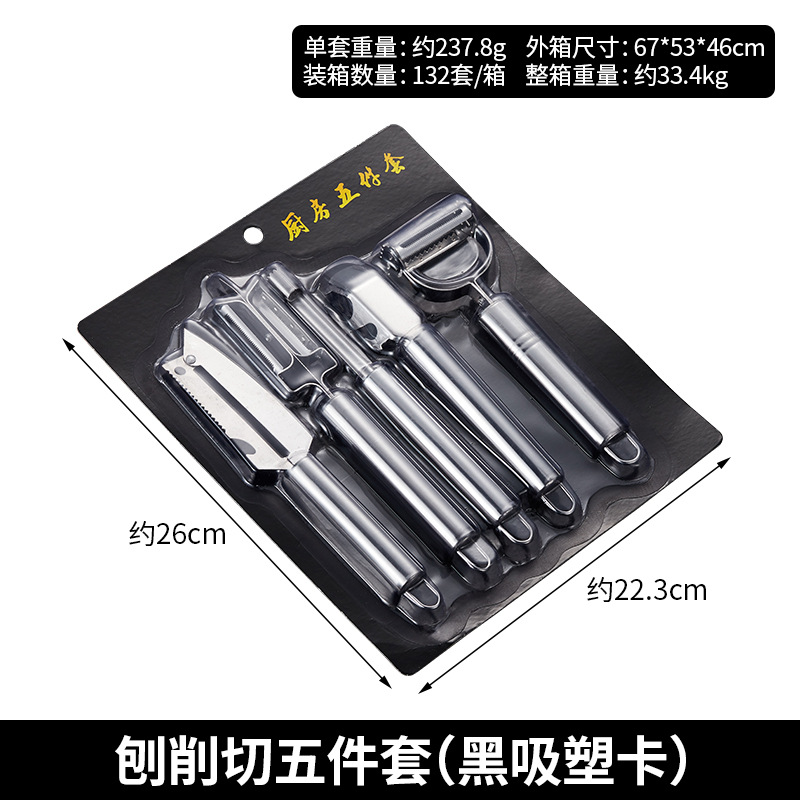 Acero inoxidable pelador fruta multifunción cocina melón y fruta cepilladora raspador pelador