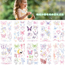 跨境原创水彩风纹身贴卡通蝴蝶和猫咪的秘密派对聚会节日礼品贴纸