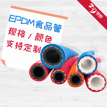 �S��ֱ�N�͵͜ظߜ����z�� EPDM�������z�� �X�S���ý^��ܛ��