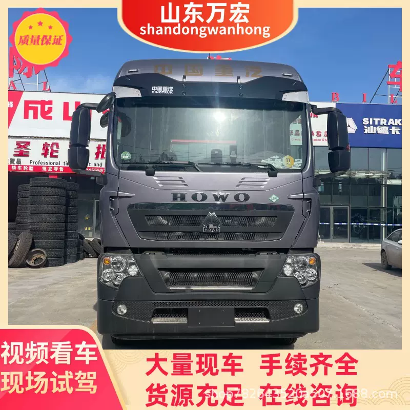 重汽豪沃潍柴高效480马力牵引车双驱车头6*4卡车高效节能