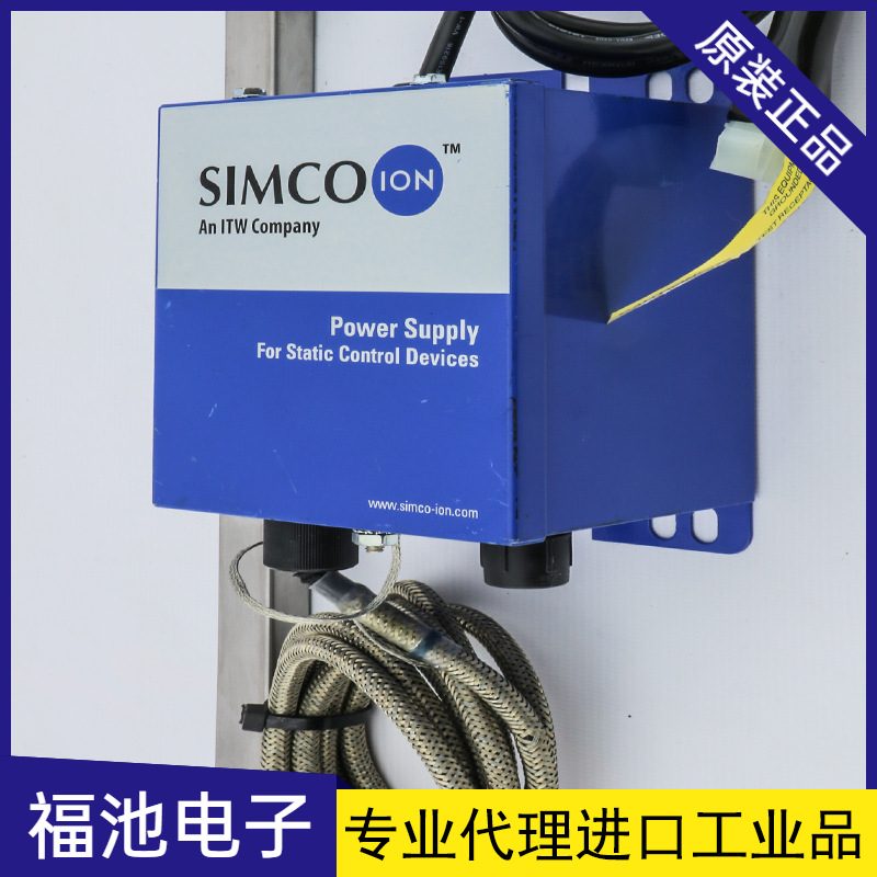 日本SIMCO ION思美高G165离子发生器静电去除电源高精度原装