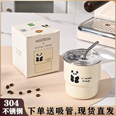ネット赤パンダコーヒーカップ304ステンレスストローカップ蓋付きクリエイティブカップルカップ車載携帯朝食カップ