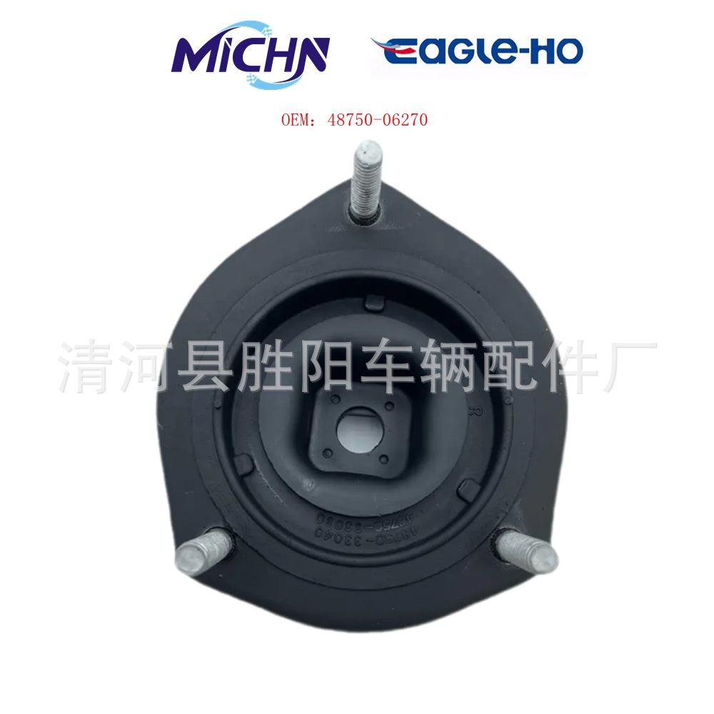 48750-06240 48750-06260 48750-06270 48750-33080 48750-33130
