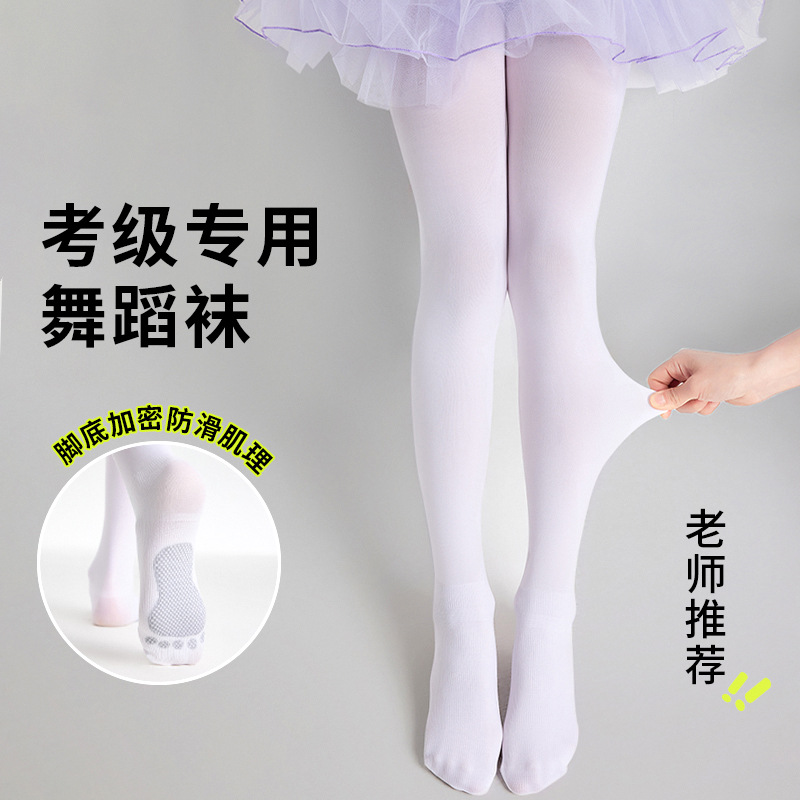 Children's dancing socks summer thin dancing pantyhose girls stockings white baby socks leggings for practice