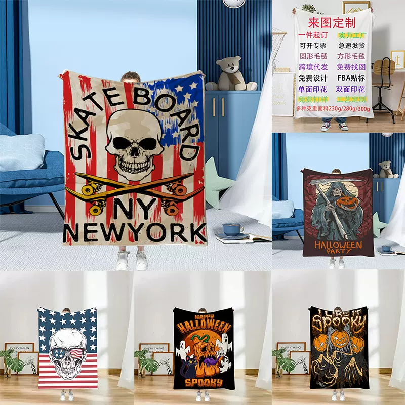 亚马逊万圣节法兰绒毛毯单面数码印花午休空调盖毯卡通动漫
